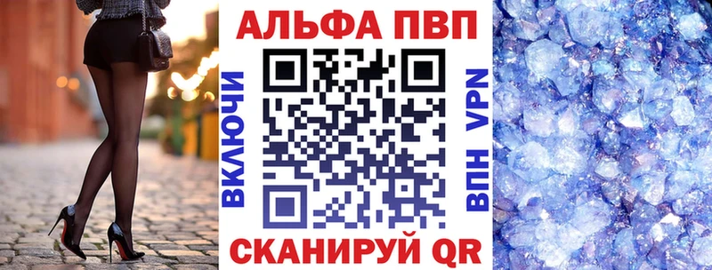 это формула  Соликамск  Alpha-PVP крисы CK  цена   кракен ссылки 
