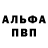 Кетамин VHQ Homyak Bro