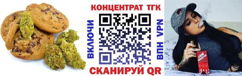 Canna-Cookies марихуана  Соликамск 