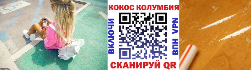 ссылка на мегу сайт  купить закладку  Соликамск  Cocaine Перу 