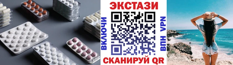 ЭКСТАЗИ TESLA  купить наркотик  Соликамск 