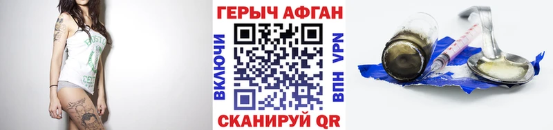 ГЕРОИН хмурый  Соликамск 