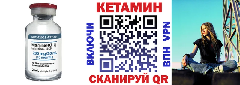 цена   Соликамск  КЕТАМИН ketamine 