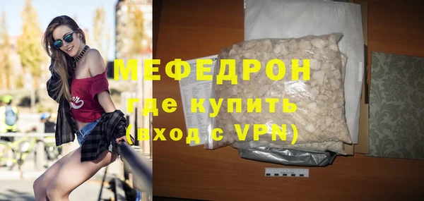 мяу мяу кристалл Баксан