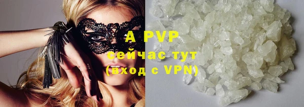 мяу мяу кристалл Баксан