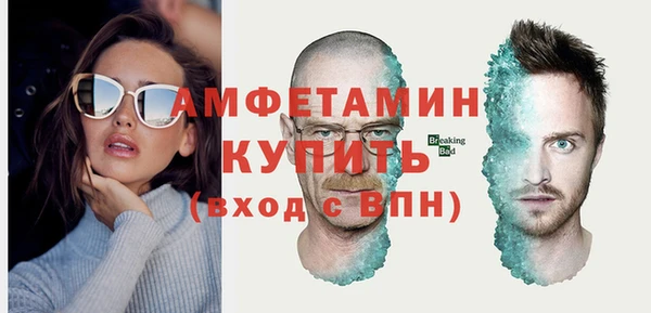 меф VHQ Балабаново