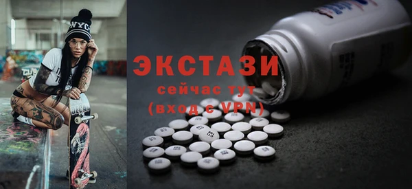 мяу мяу кристалл Баксан