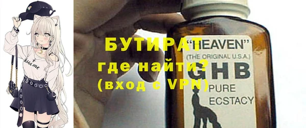 меф VHQ Балабаново