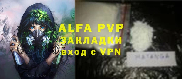 меф VHQ Балабаново