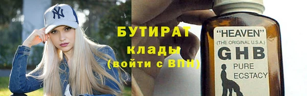 меф VHQ Балабаново