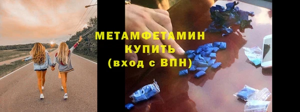 мяу мяу кристалл Баксан