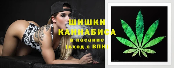 мяу мяу кристалл Баксан