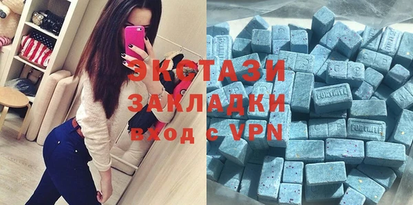 сатива Балахна