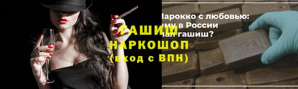 мяу мяу кристалл Баксан