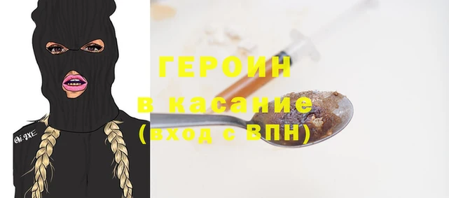 сатива Балахна
