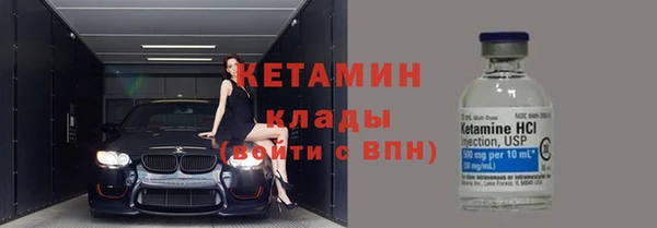 мяу мяу кристалл Баксан