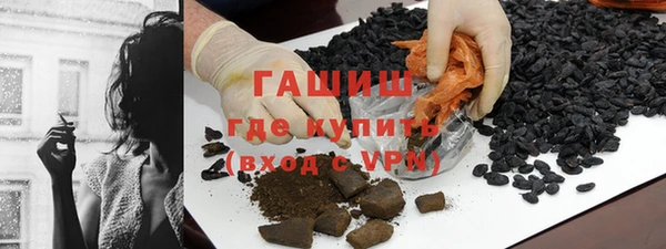 мяу мяу кристалл Баксан