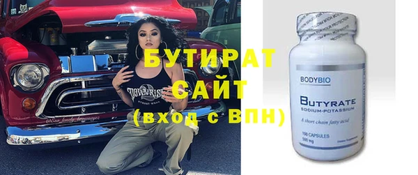 меф VHQ Балабаново