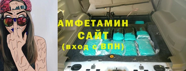 спиды Семикаракорск
