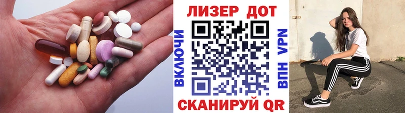 mega   Соликамск  Лсд 25 экстази ecstasy 