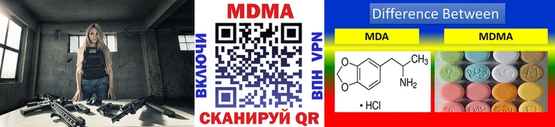 MDMA VHQ  Соликамск 