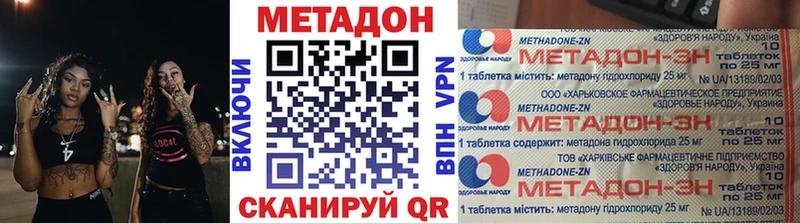 сайты даркнета состав  Соликамск  Метадон кристалл 