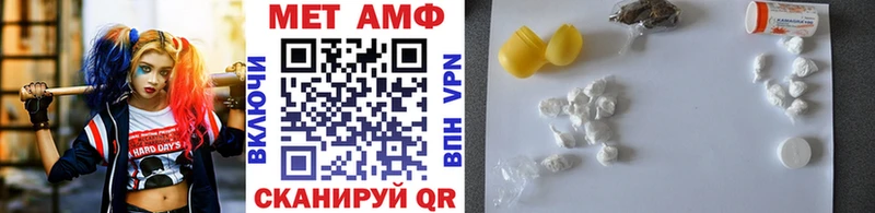 Первитин винт  Соликамск 