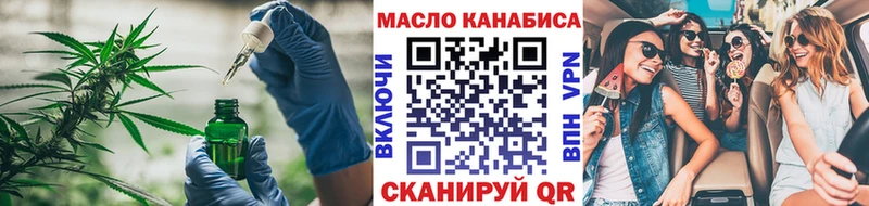 ТГК гашишное масло  закладка  Соликамск 