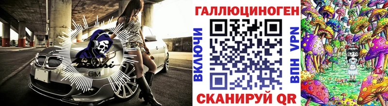 Псилоцибиновые грибы Psilocybine cubensis  купить наркотики сайты  Соликамск 